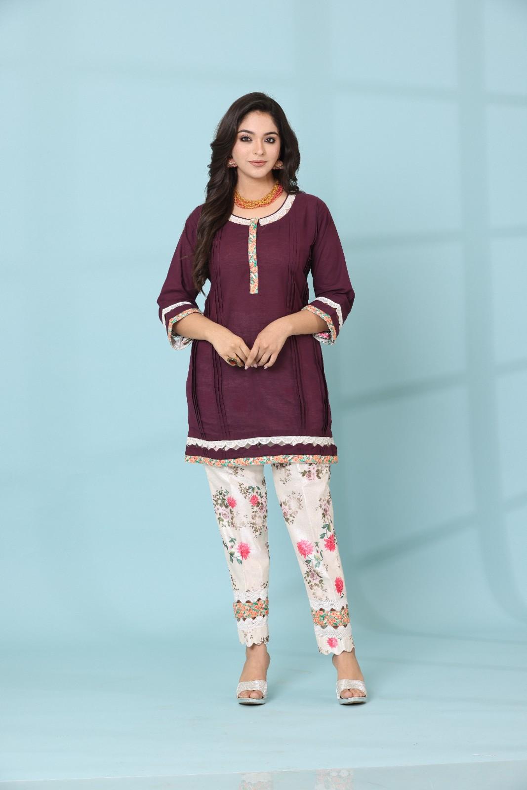 JAMUN